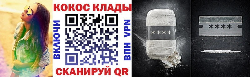 Наркошоп купить Псилоцибиновые грибы  Меф мяу мяу  КОКАИН  Мариинск