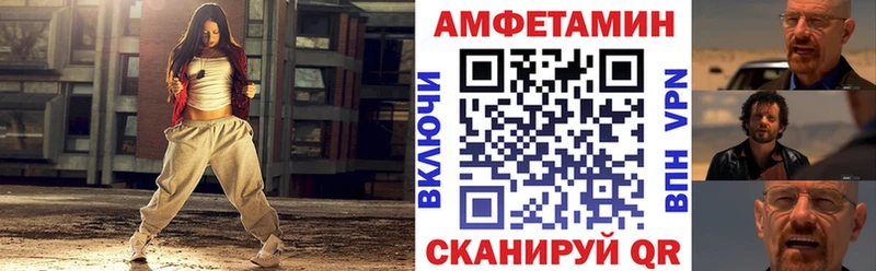 Купить закладки  Мариинск  АМФЕТАМИН Розовый 