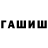 ТГК жижа melchan
