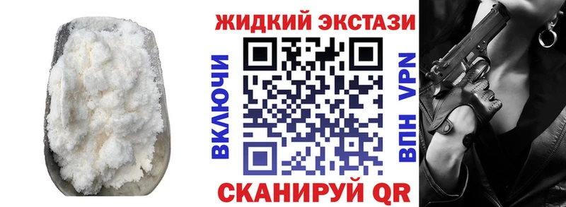 Купить закладки  Мариинск  Бутират оксибутират 