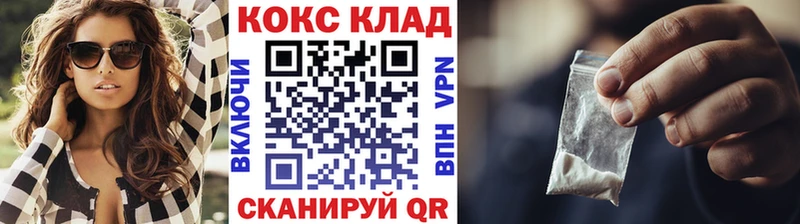 Cocaine 97%  Купить закладки  Мариинск 