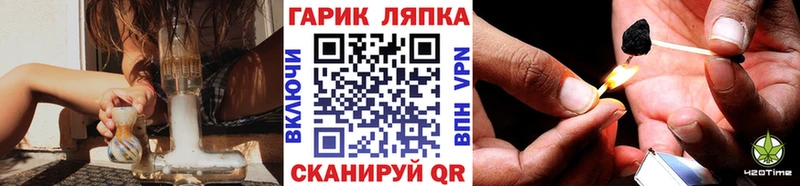 Купить  Мариинск  ГАШ Ice-O-Lator 
