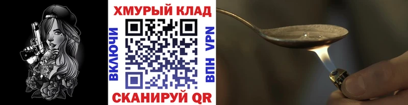 Героин гречка  Купить где  Мариинск 