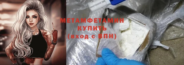 мяу мяу кристалл Армянск