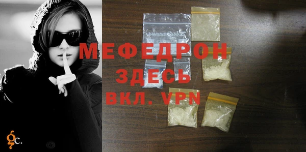 стаф Лихославль