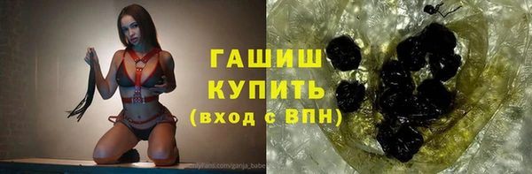 мяу мяу кристалл Армянск