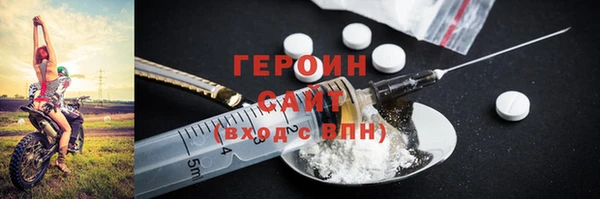 мяу мяу кристалл Армянск