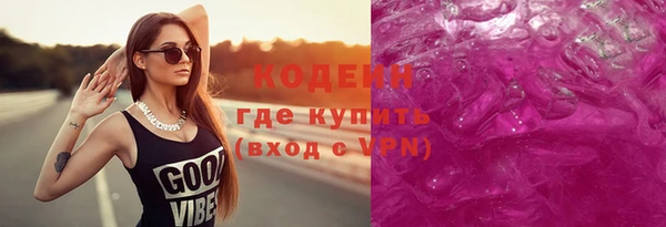мяу мяу кристалл Армянск