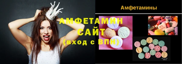 мяу мяу кристалл Армянск