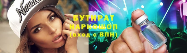 мяу мяу кристалл Армянск