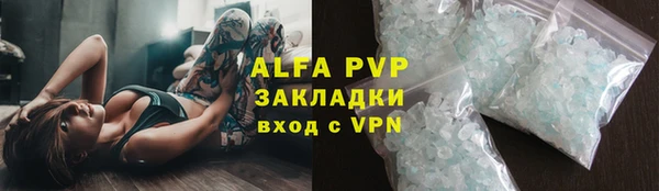 мяу мяу кристалл Армянск