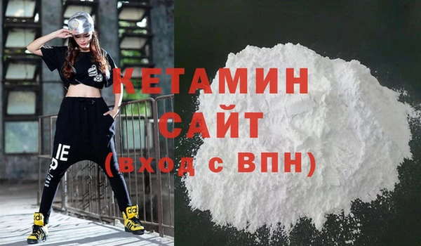 мяу мяу кристалл Армянск