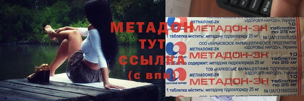 мяу мяу кристалл Армянск