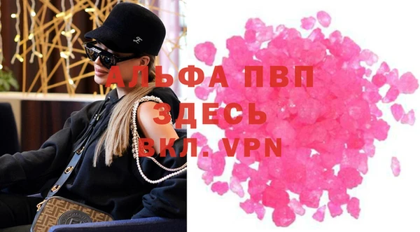 apvp Аркадак