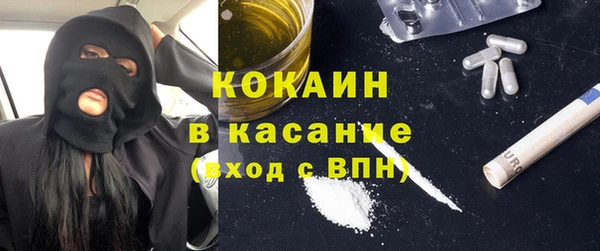 сатива Лиски