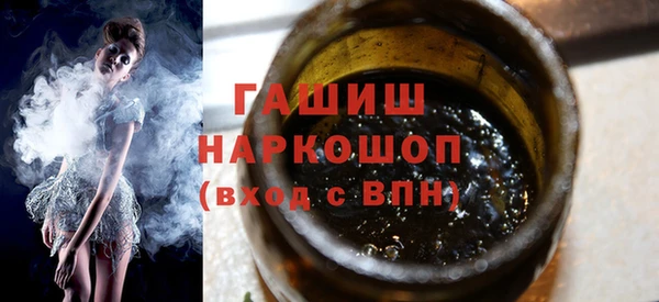 гашик Арсеньев