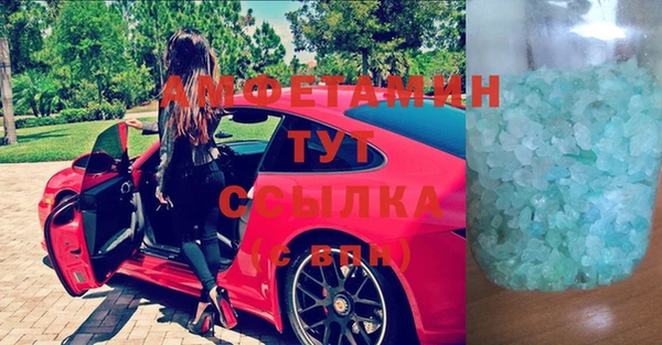 мяу мяу кристалл Армянск