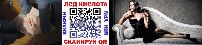 Купить где  Мариинск  ЛСД экстази ecstasy 