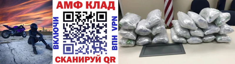 Первитин пудра  Купить закладки  Мариинск 