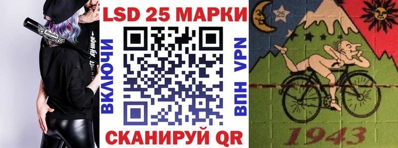 Марки N-bome 1,8мг  Купить закладки  Мариинск 