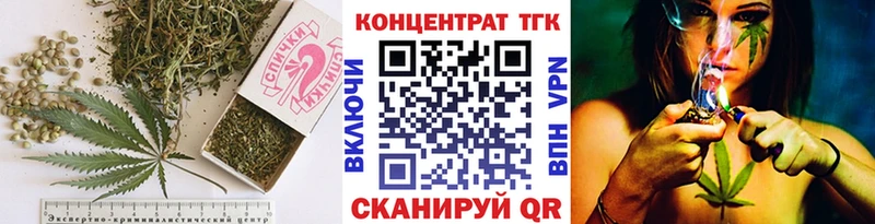 Дистиллят ТГК Wax  Купить закладки  Мариинск 
