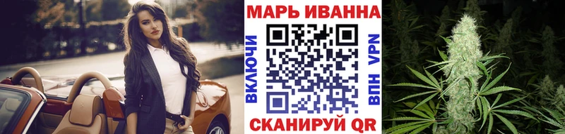 МАРИХУАНА гибрид  Купить где  Мариинск 